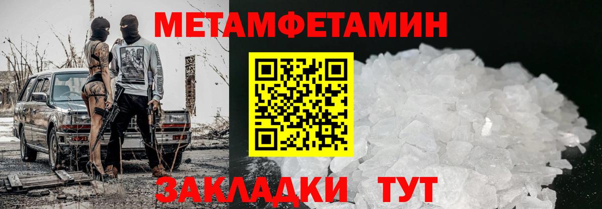 АМФ  АМФЕТАМИН Розовый  Вход с VPN  Каспийск 