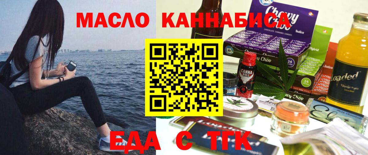 Каспийск  Canna-Cookies конопля  Вход с VPN 