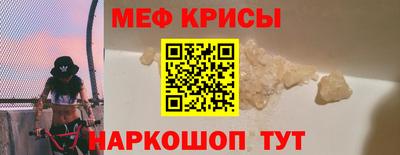 ешки Краснодар