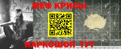 дурь Краснознаменск
