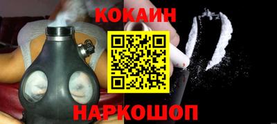 ешки Краснодар