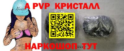 ешки Краснодар
