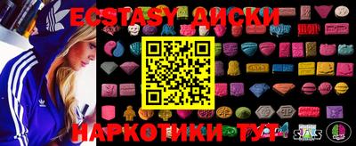 ешки Краснодар