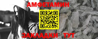 герыч Краснокаменск