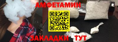 ешки Краснодар