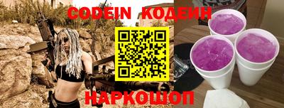герыч Краснокаменск