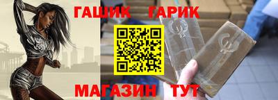 герыч Краснокаменск