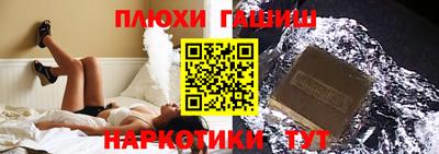 герыч Краснокаменск
