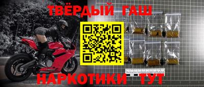 герыч Краснокаменск