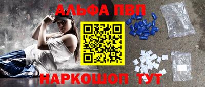 дурь Краснознаменск