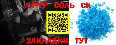 ешки Краснодар