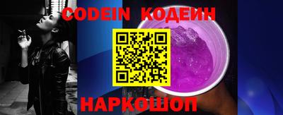 герыч Краснокаменск