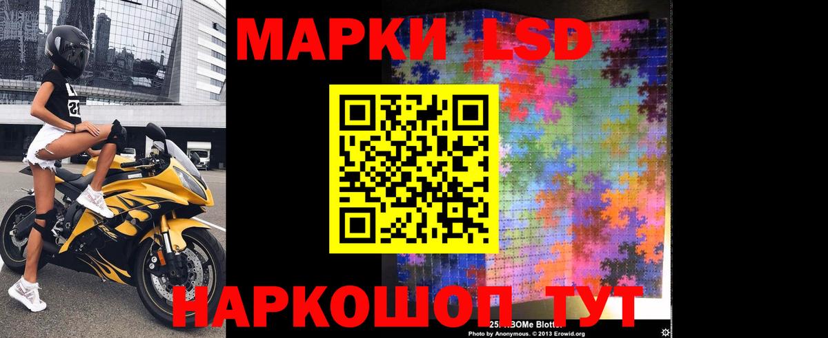 LSD-25 экстази  ЛСД экстази ecstasy  Каспийск  Вход с VPN  ЛСД экстази ecstasy 