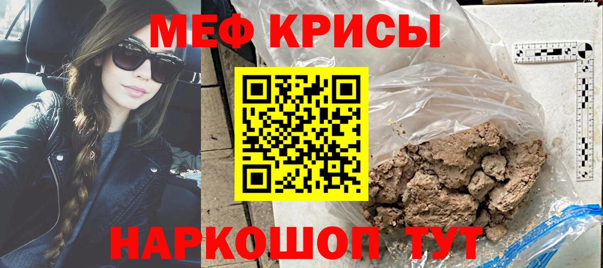 Мефедрон мяу мяу  Вход с VPN  Мефедрон 4 MMC  Мефедрон  Каспийск 