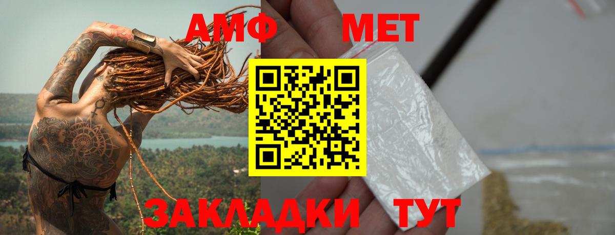 Конопля  Бошки Шишки  Каспийск  Гашиш  КОКАИН  Вейп ТГК  МЕФ   Экстази  Вход с VPN 