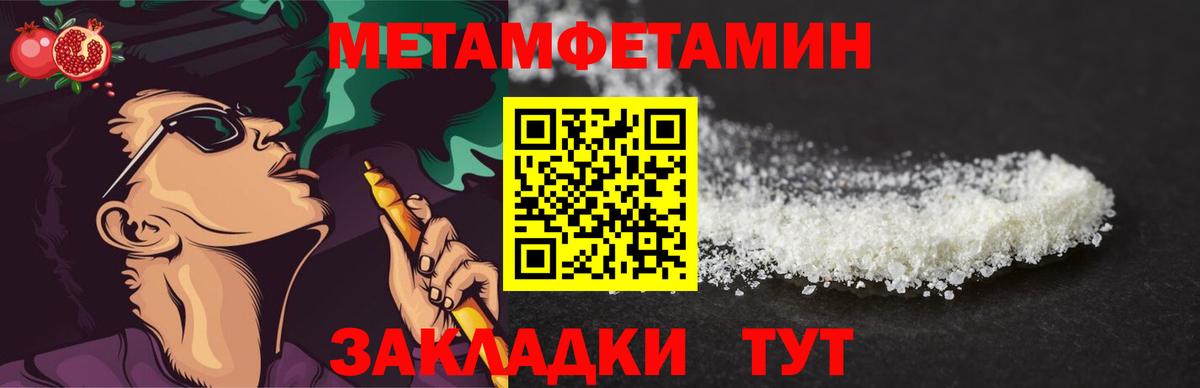 Каспийск  Метамфетамин мет  Вход с VPN  Метамфетамин мет 