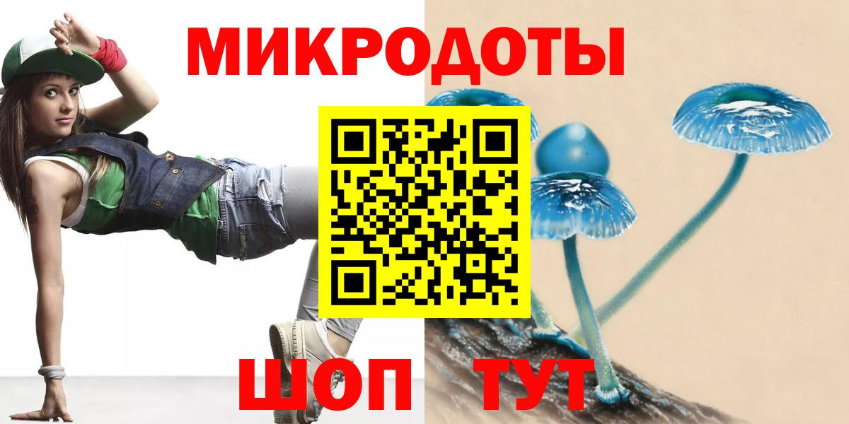 где продают   Вход с VPN  Каспийск  Псилоцибиновые грибы мухоморы  Галлюциногенные грибы прущие грибы 