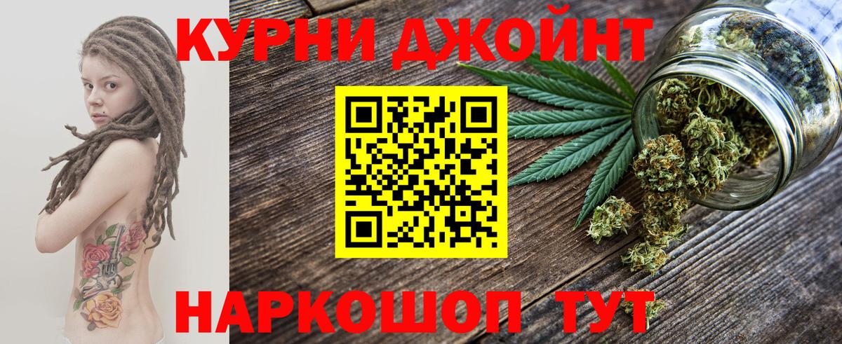 Конопля планчик  Шишки марихуана семена  Марихуана ГИДРОПОН  Каспийск  Вход с VPN 
